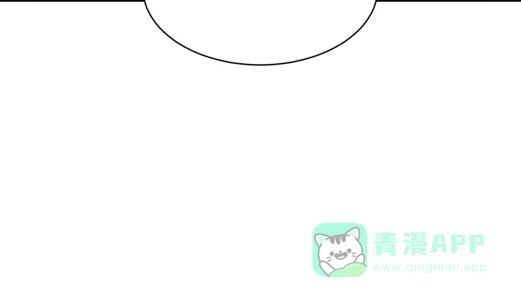 《我与秋田》你明明知道我想要干嘛··· 第26页