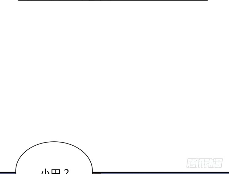 《我与秋田》你明明知道我想要干嘛··· 第24页
