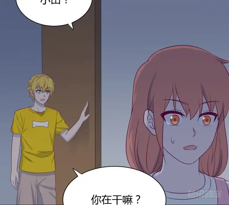 《我与秋田》你明明知道我想要干嘛··· 第25页