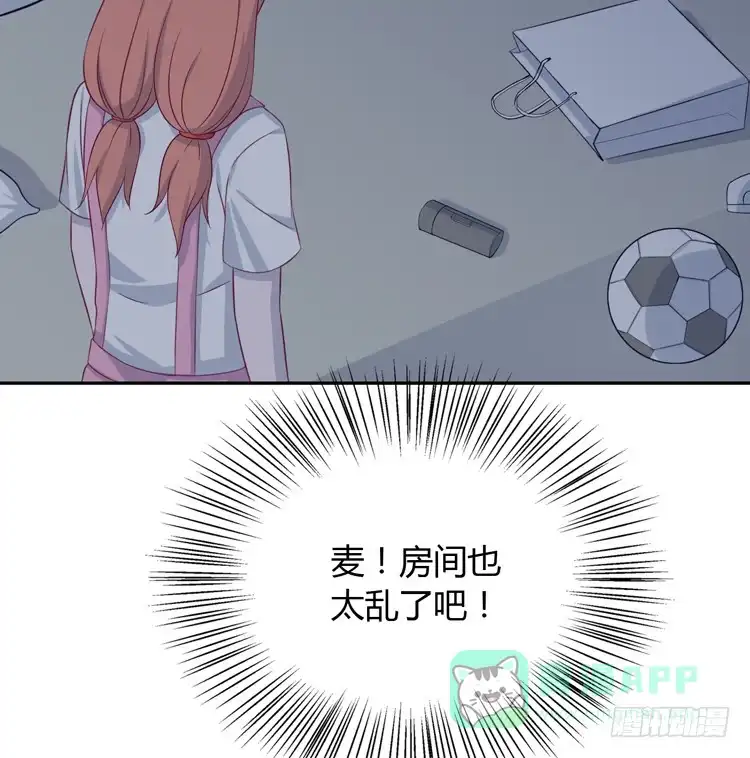 《我与秋田》你明明知道我想要干嘛··· 第11页