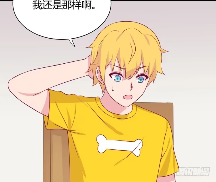 《我与秋田》什么？他们在一起了？ 第55页