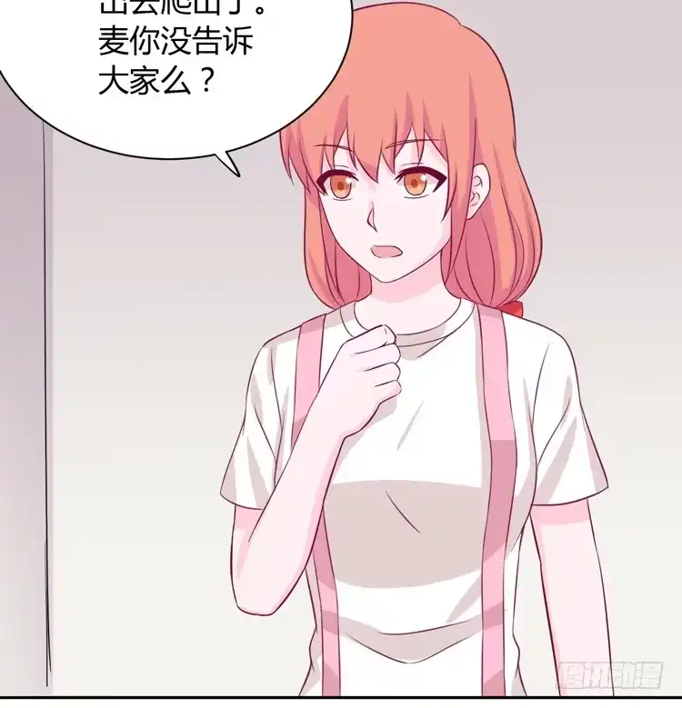 《我与秋田》什么？他们在一起了？ 第72页