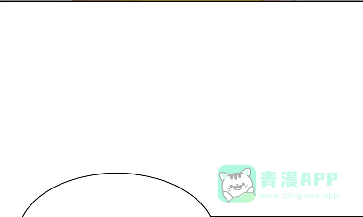 《我与秋田》什么？他们在一起了？ 第56页