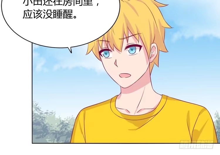 《我与秋田》什么？他们在一起了？ 第29页