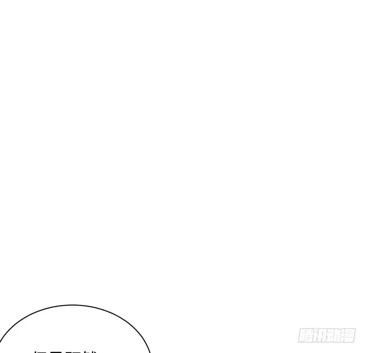 《我与秋田》什么？他们在一起了？ 第75页