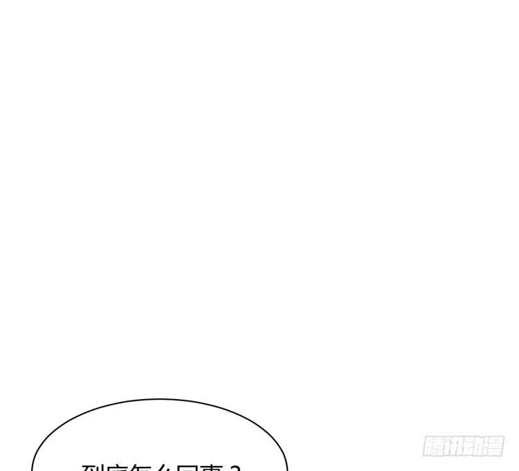 《我与秋田》什么？他们在一起了？ 第3页