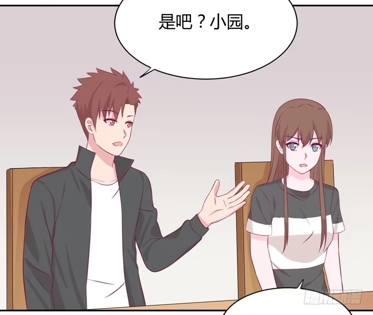 《我与秋田》什么？他们在一起了？ 第70页