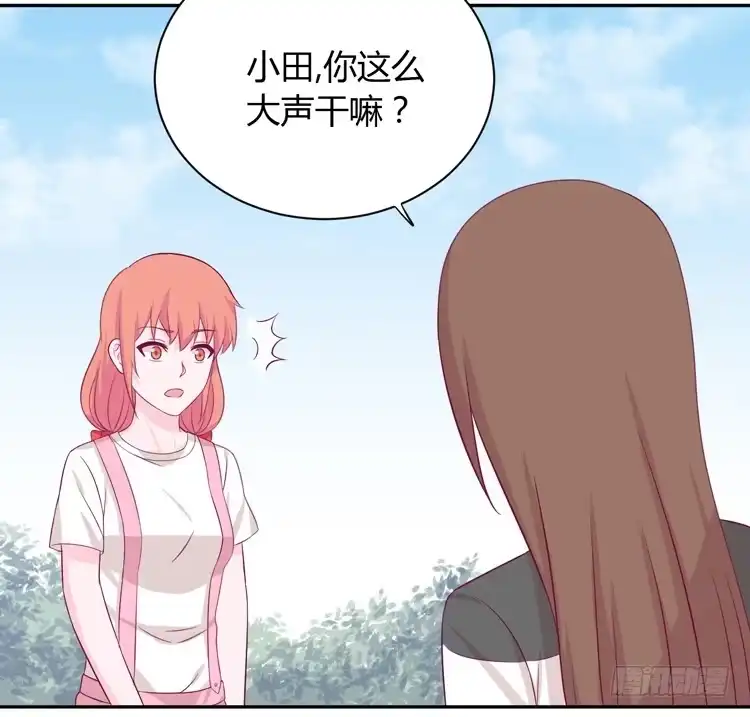 《我与秋田》什么？他们在一起了？ 第99页