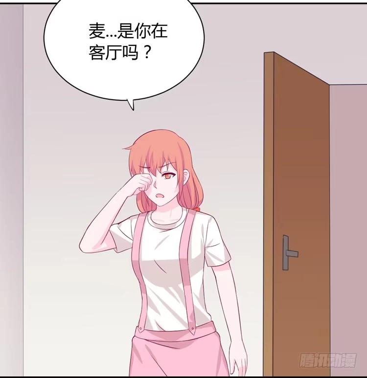 《我与秋田》什么？他们在一起了？ 第65页
