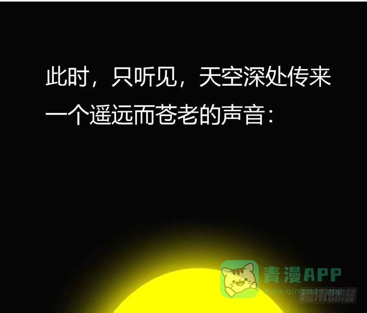 《我与秋田》什么？他们在一起了？ 第121页