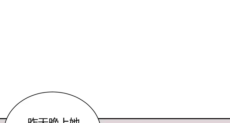 《我与秋田》什么？他们在一起了？ 第39页