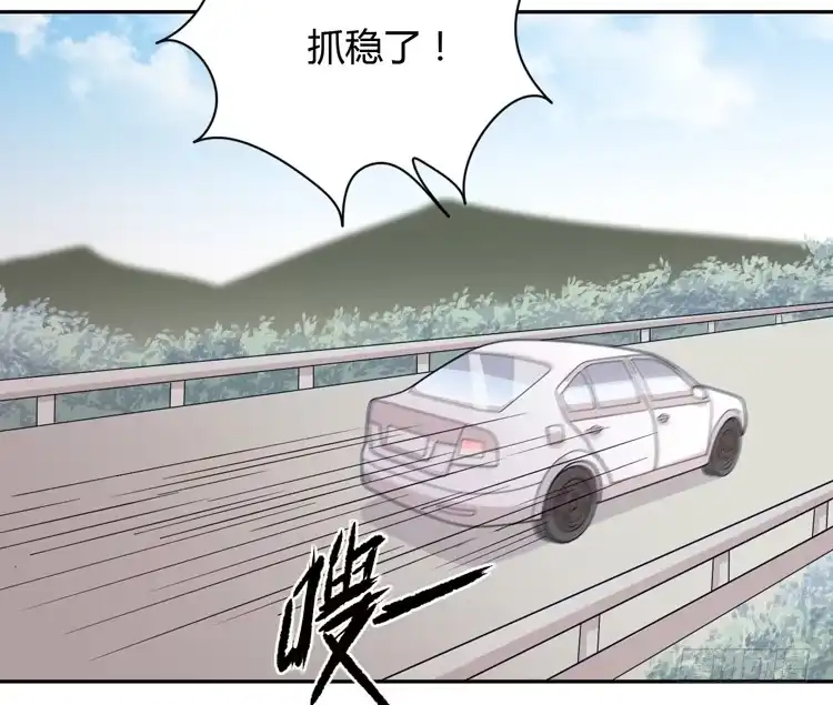 《我与秋田》什么？他们在一起了？ 第14页