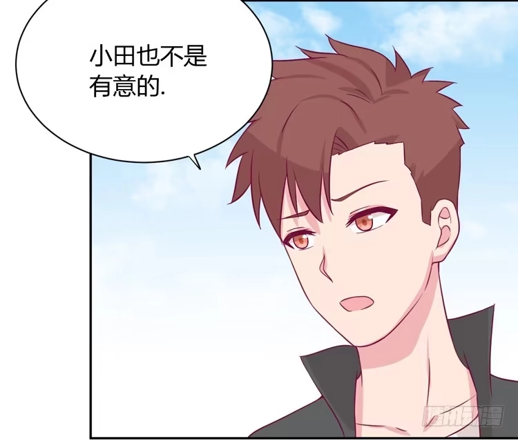 《我与秋田》什么？他们在一起了？ 第103页