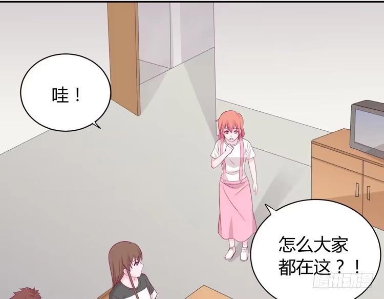 《我与秋田》什么？他们在一起了？ 第67页