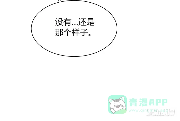 《我与秋田》什么？他们在一起了？ 第86页