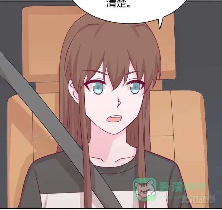 《我与秋田》什么？他们在一起了？ 第6页