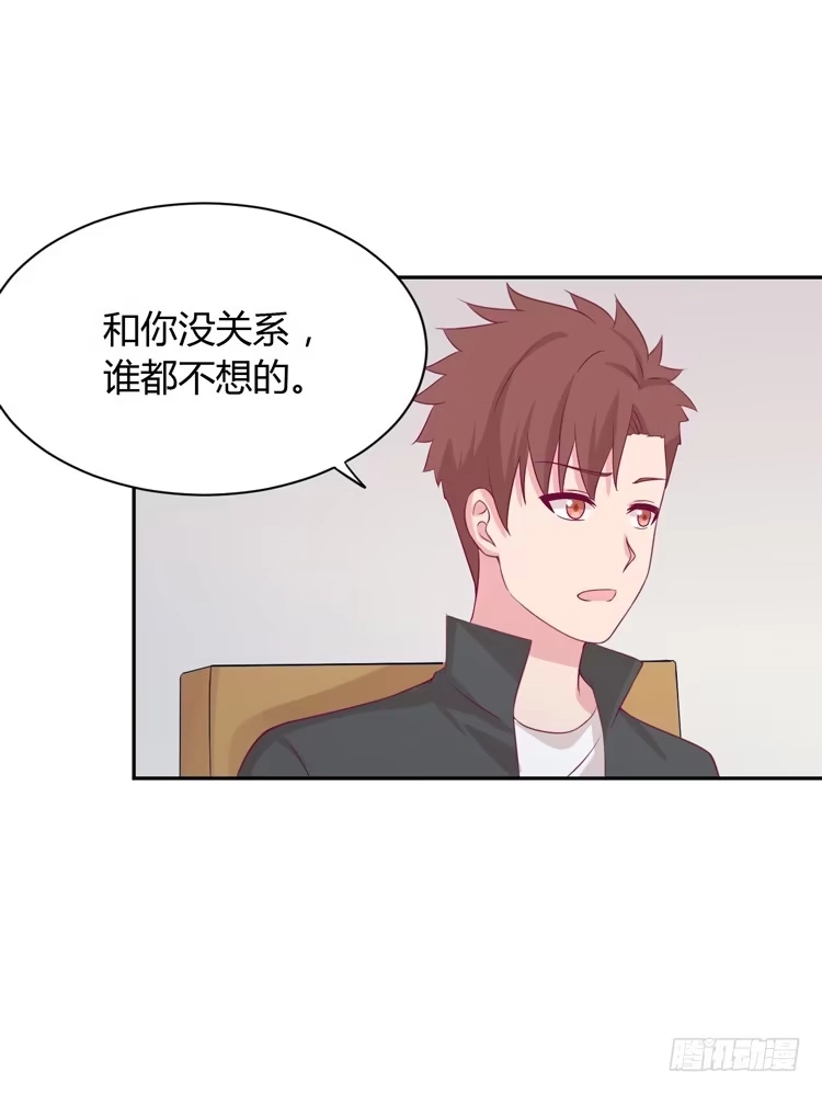 《我与秋田》什么？他们在一起了？ 第38页