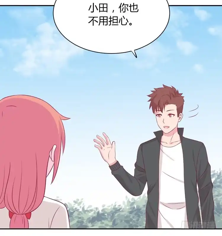 《我与秋田》什么？他们在一起了？ 第92页