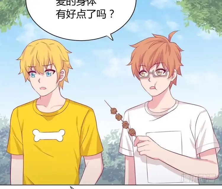 《我与秋田》什么？他们在一起了？ 第85页
