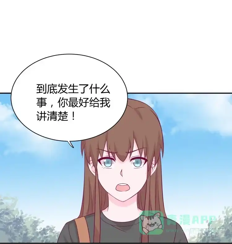 《我与秋田》什么？他们在一起了？ 第31页