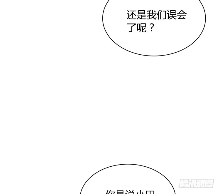 《我与秋田》什么？他们在一起了？ 第62页