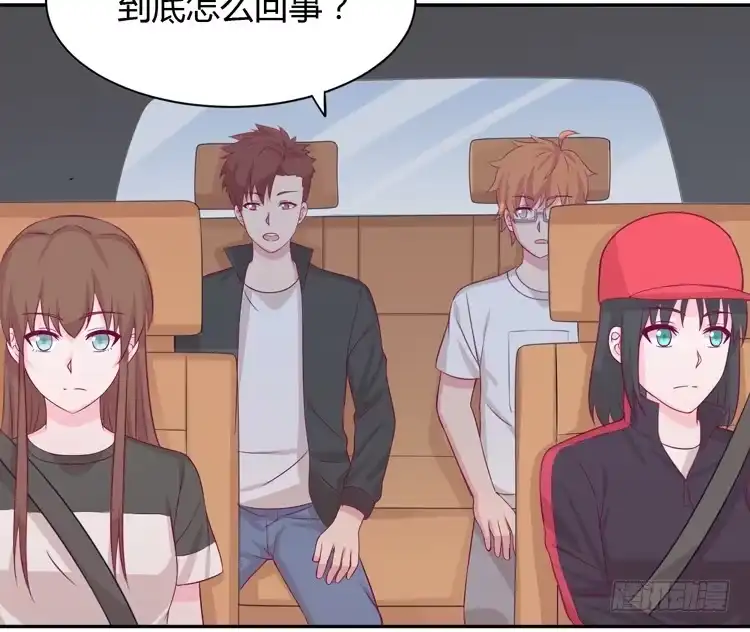 《我与秋田》什么？他们在一起了？ 第4页