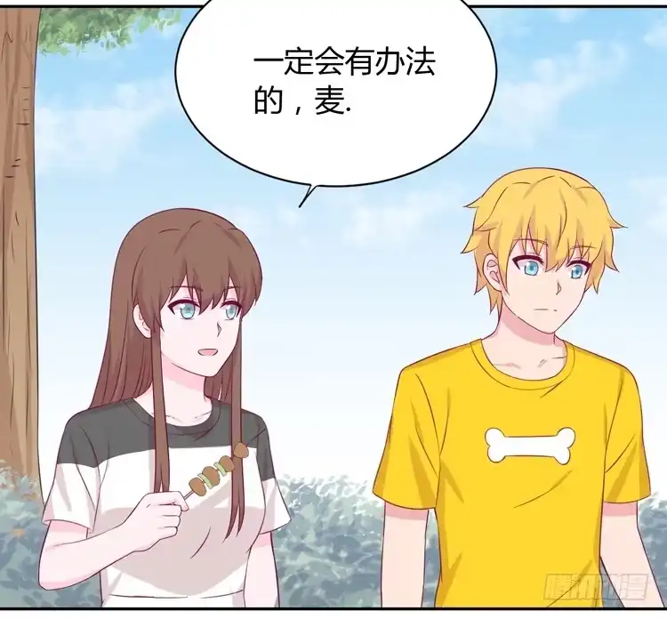 《我与秋田》什么？他们在一起了？ 第88页