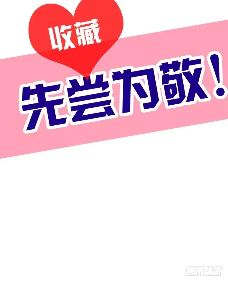 《我与秋田》什么？他们在一起了？ 第125页