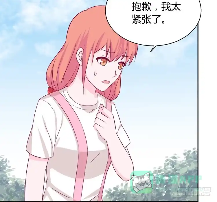 《我与秋田》什么？他们在一起了？ 第101页