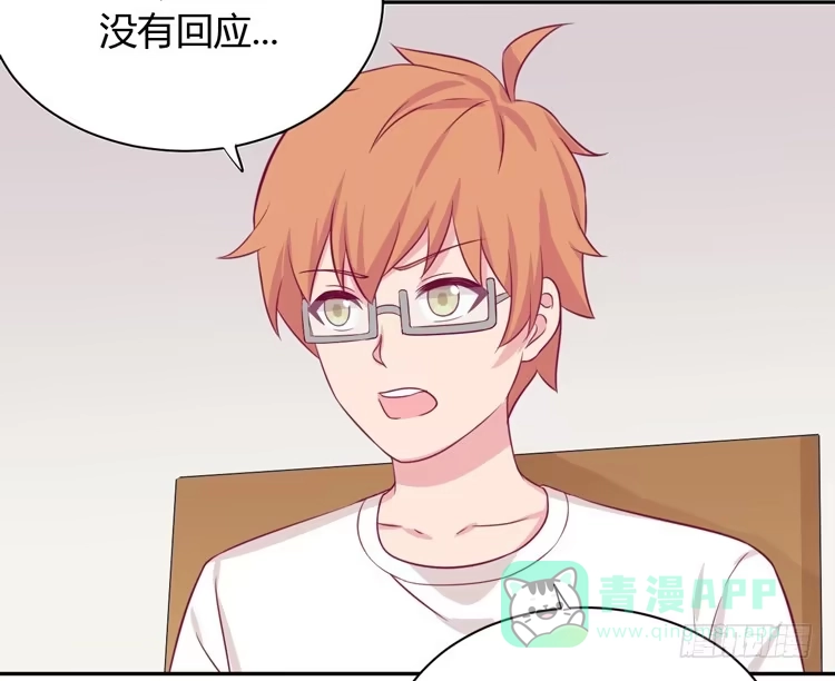 《我与秋田》什么？他们在一起了？ 第61页