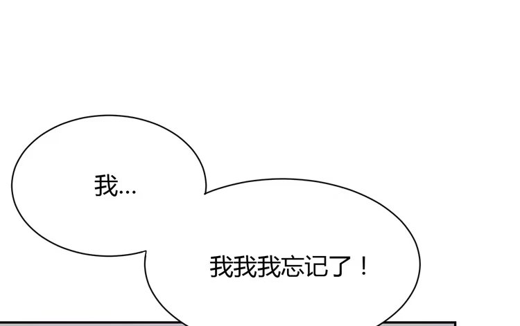 《我与秋田》什么？他们在一起了？ 第73页