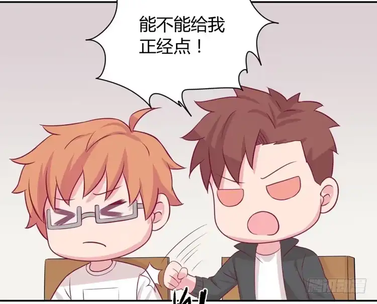 《我与秋田》什么？他们在一起了？ 第42页