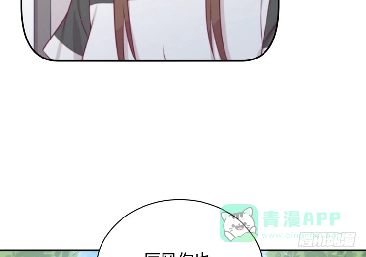 《我与秋田》网上能找到救麦的方法吗？ 第21页