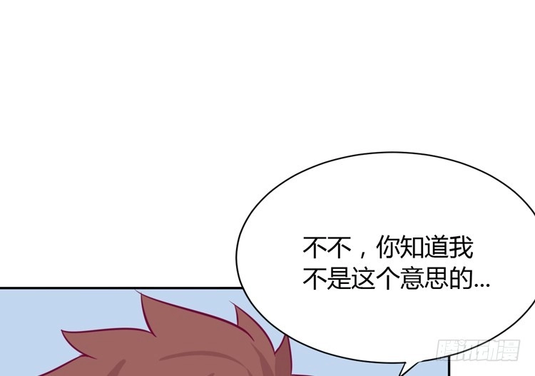 《我与秋田》网上能找到救麦的方法吗？ 第25页