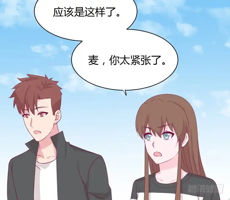 《我与秋田》网上能找到救麦的方法吗？ 第49页