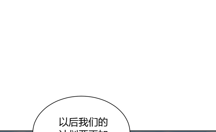 《我与秋田》网上能找到救麦的方法吗？ 第53页