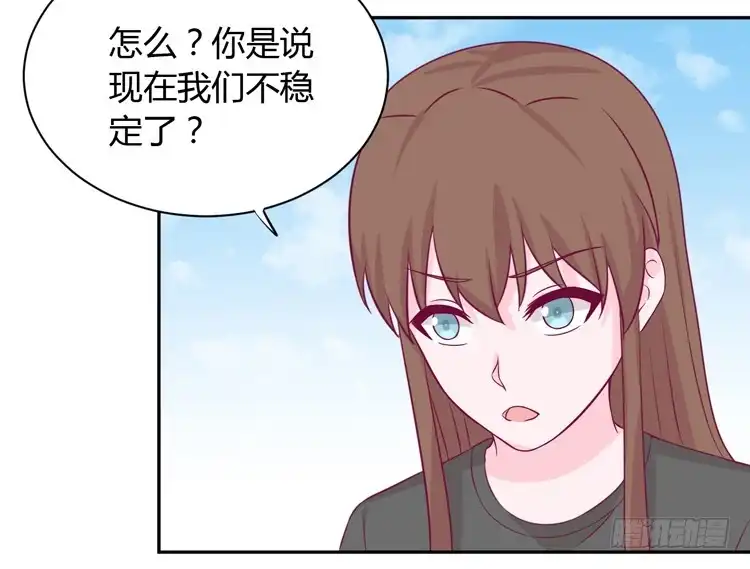 《我与秋田》网上能找到救麦的方法吗？ 第24页
