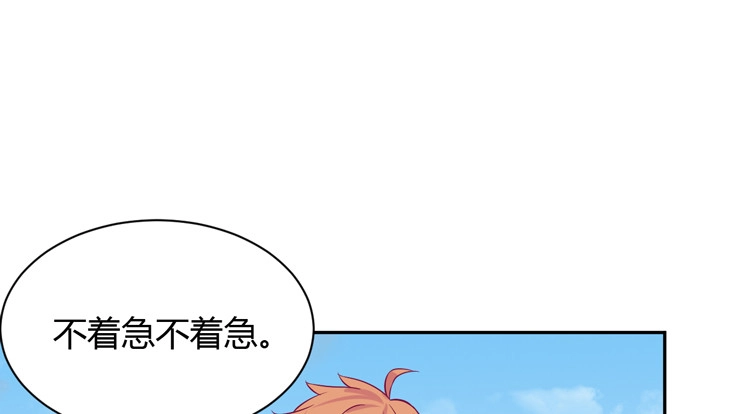 《我与秋田》网上能找到救麦的方法吗？ 第78页