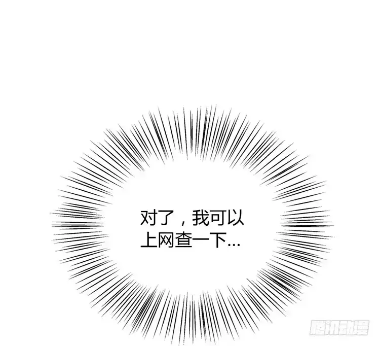 《我与秋田》网上能找到救麦的方法吗？ 第82页
