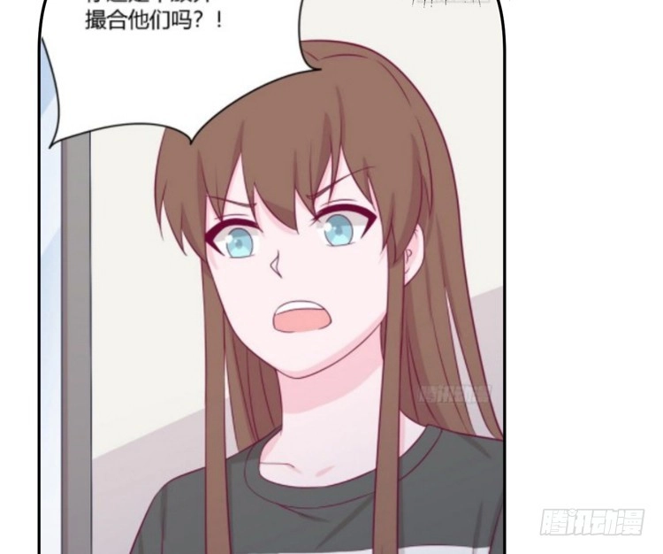 《我与秋田》网上能找到救麦的方法吗？ 第20页