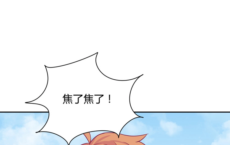 《我与秋田》网上能找到救麦的方法吗？ 第34页