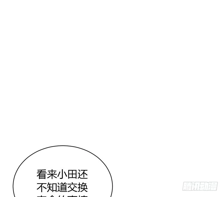 《我与秋田》网上能找到救麦的方法吗？ 第42页