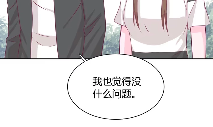 《我与秋田》网上能找到救麦的方法吗？ 第50页