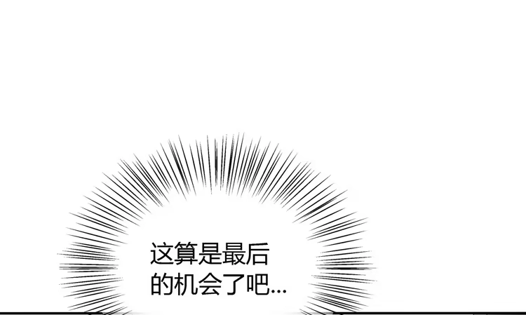 《我与秋田》网上能找到救麦的方法吗？ 第88页
