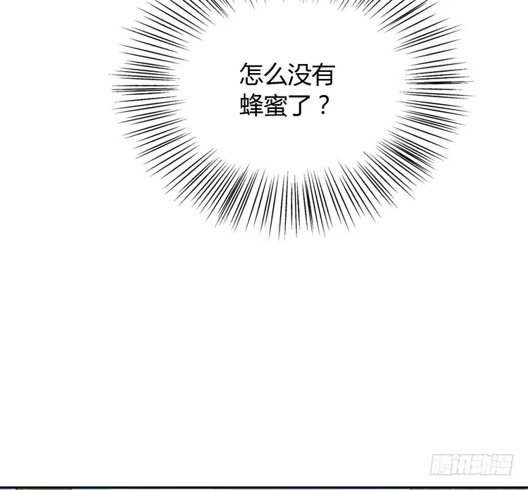 《我与秋田》网上能找到救麦的方法吗？ 第70页