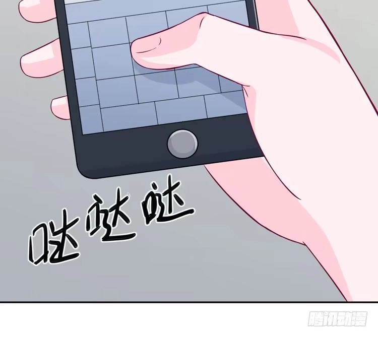 《我与秋田》网上能找到救麦的方法吗？ 第92页