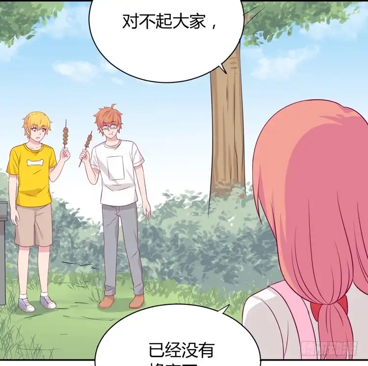 《我与秋田》网上能找到救麦的方法吗？ 第73页