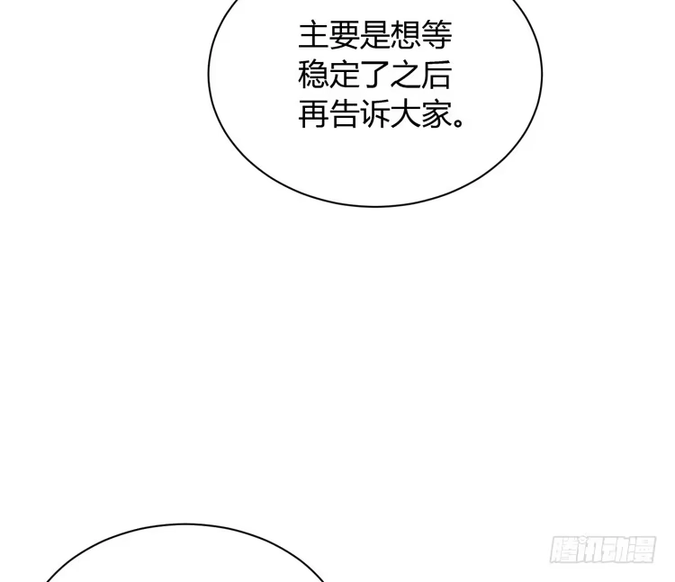 《我与秋田》网上能找到救麦的方法吗？ 第23页