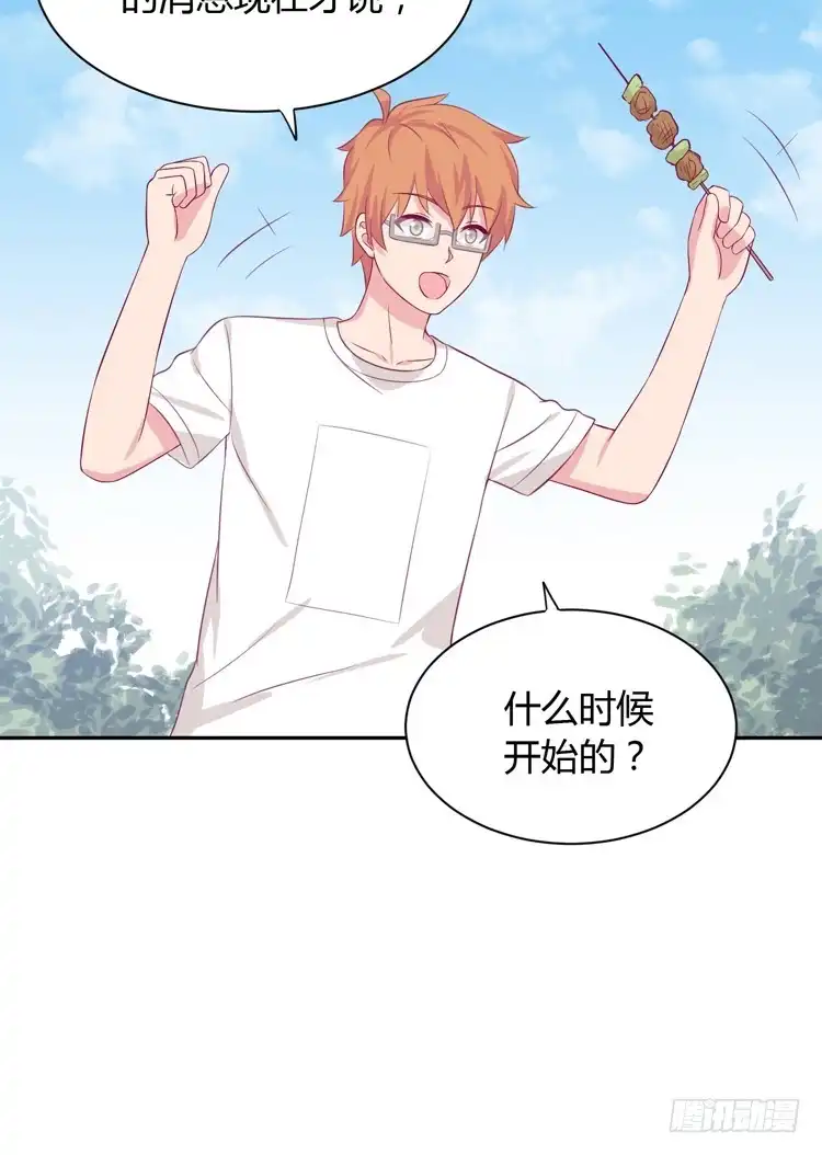 《我与秋田》网上能找到救麦的方法吗？ 第10页