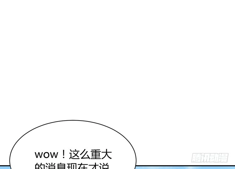 《我与秋田》网上能找到救麦的方法吗？ 第9页